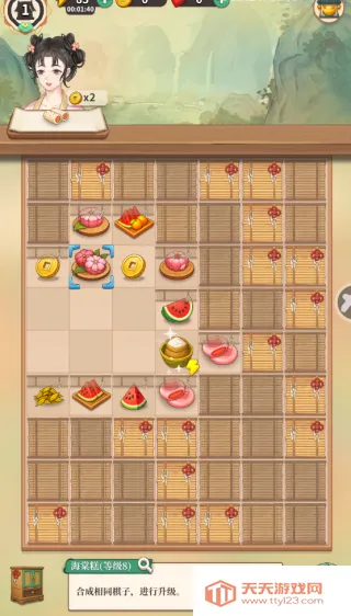 λս2025°汾v1.4.16 ׿ͼ2