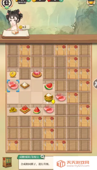 λս2025°汾v1.4.16 ׿ͼ3