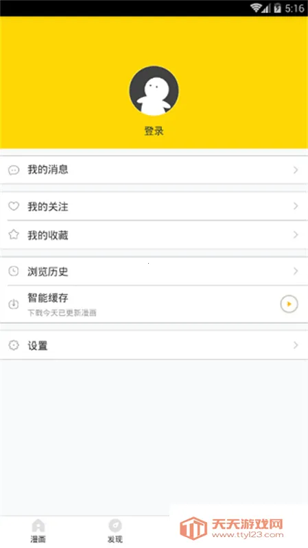 Сè2025ذװv5.0.0 Ѱͼ1