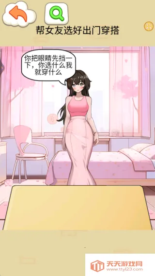 ŮѴ(ʱд)v1.0 ֻͼ2