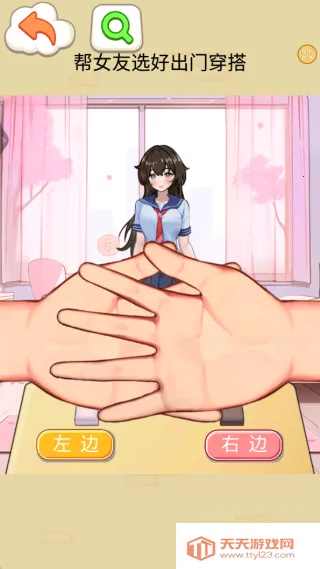 ŮѴ(ʱд)v1.0 ֻͼ1