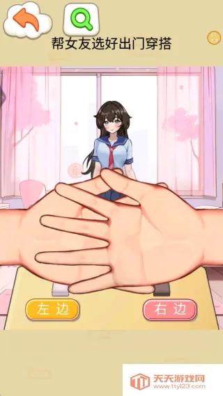 ŮѴ(ʱд)v1.0 ֻͼ4