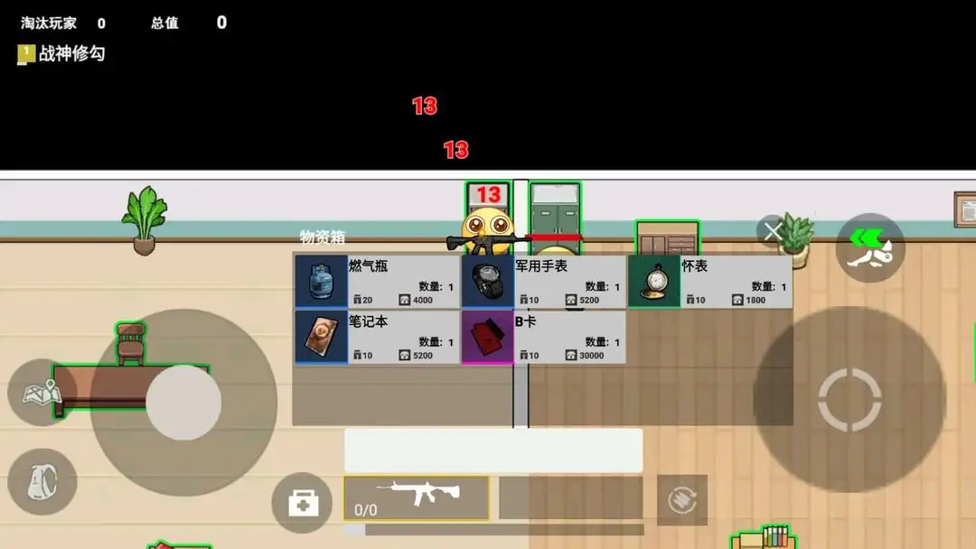 У԰(У԰ð)v1.0 ׿ͼ4