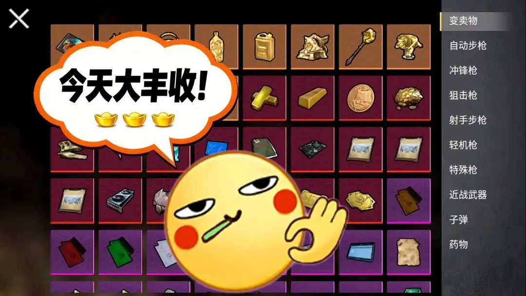 У԰(У԰ð)v1.0 ׿ͼ3