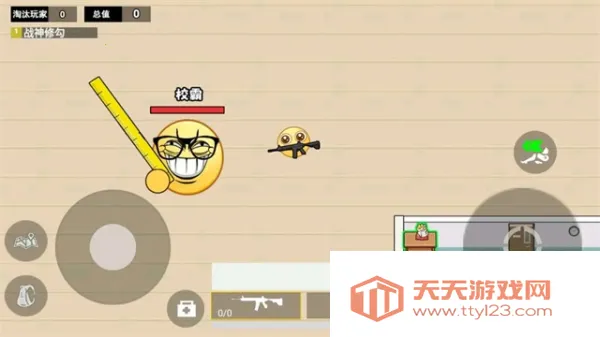 У԰(У԰ð)v1.0 ׿ͼ1