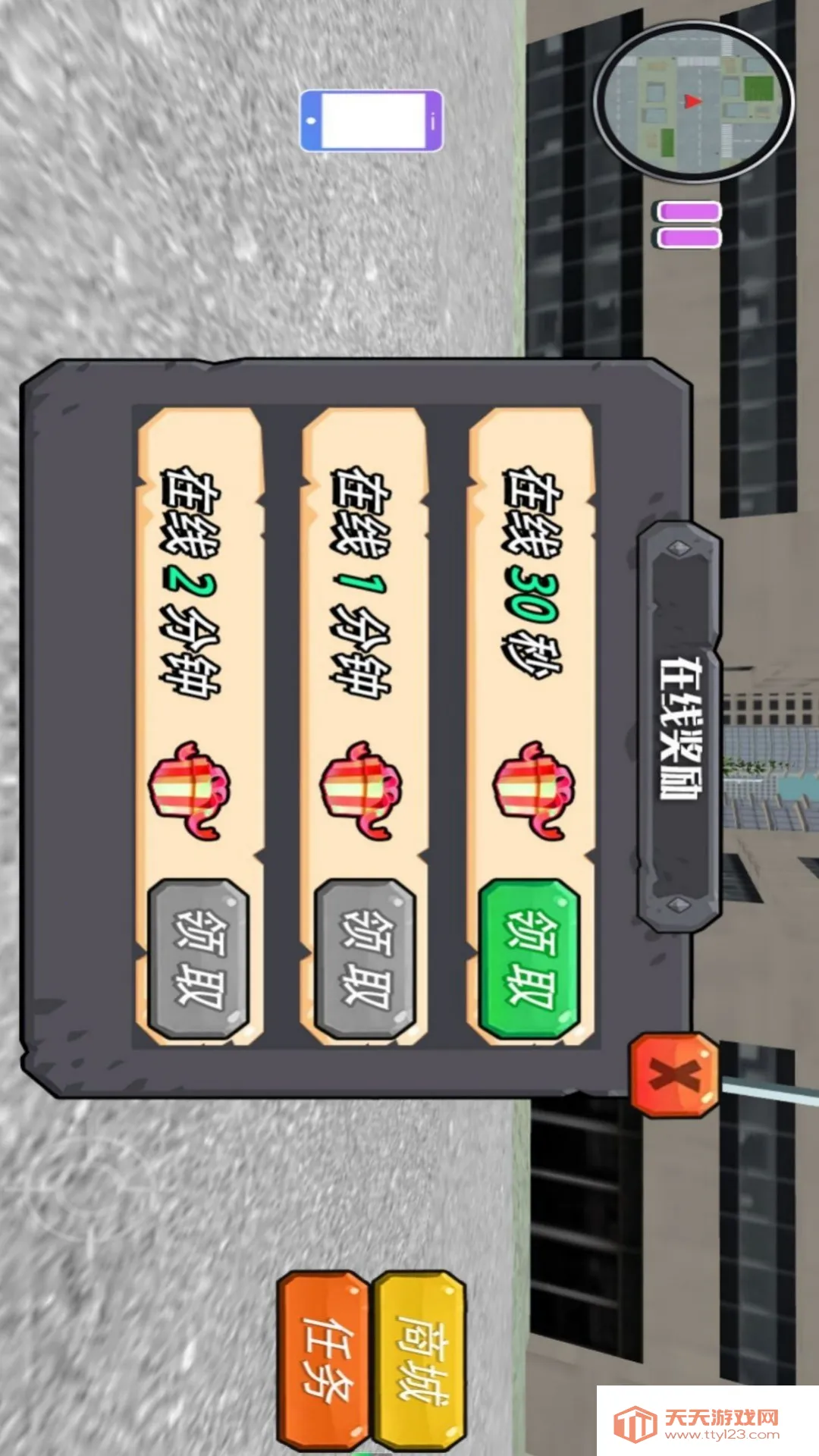 2025°汾v4.7.30 ֻͼ4