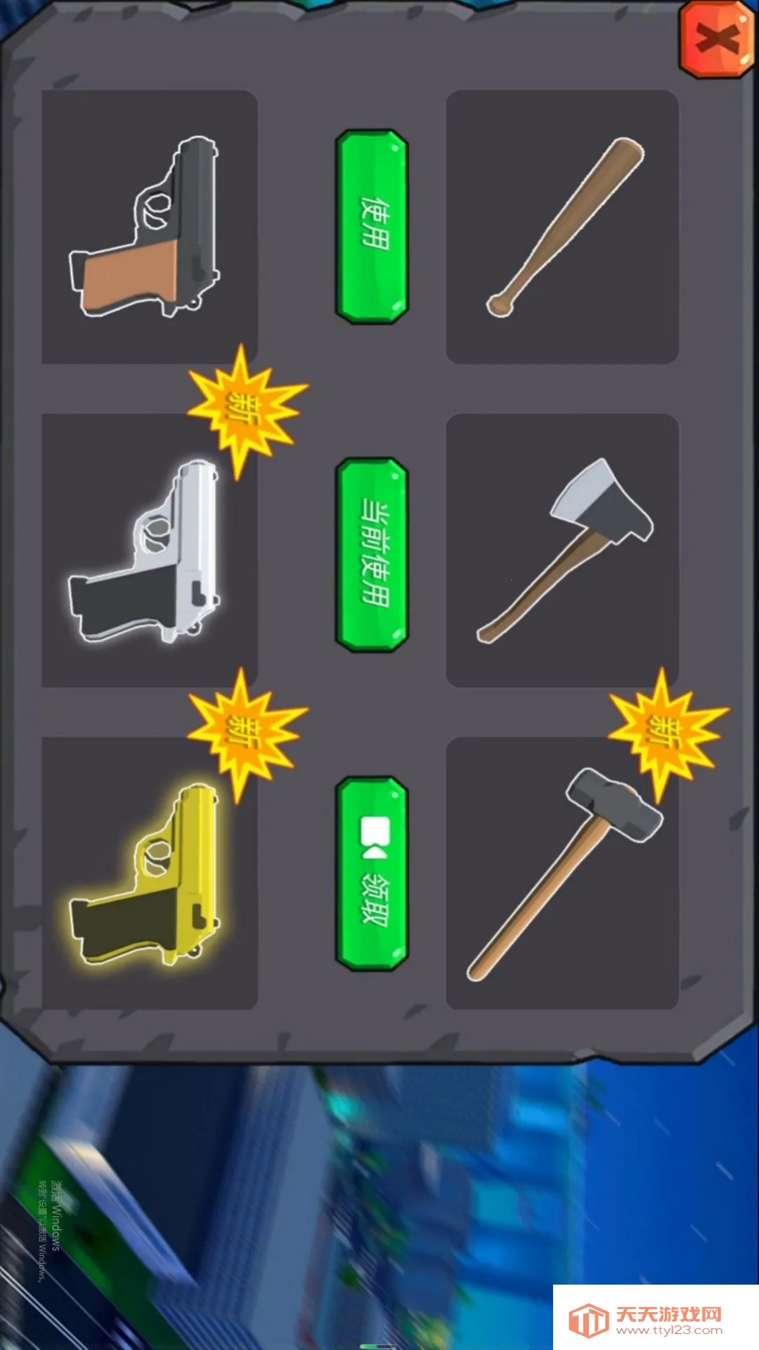 2025°汾v4.7.30 ֻͼ2