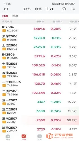 �����ڻ�2025���°汾v1.0.1 ��Ѱ��ͼ0