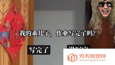 老娘2025下载安装v1.5 官方正版截图3