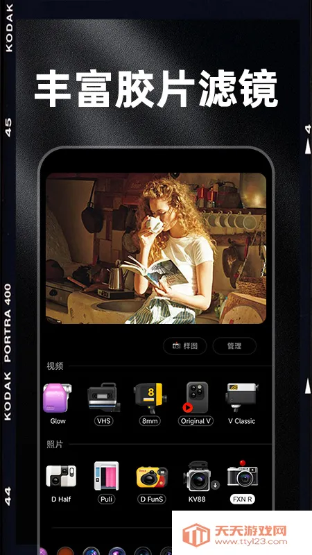 dazzchic相机(照片编辑)v1.0.3 安卓版截图0