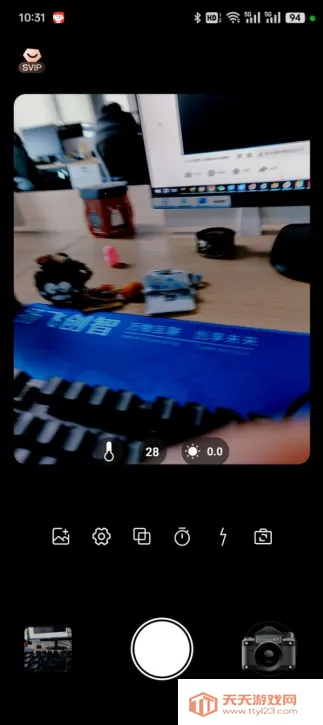 dazzchic相机(照片编辑)v1.0.3 安卓版截图4