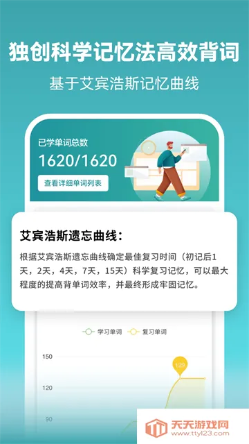 ���ض���2025�ٷ�����v1.8.4 �ֻ����ͼ3