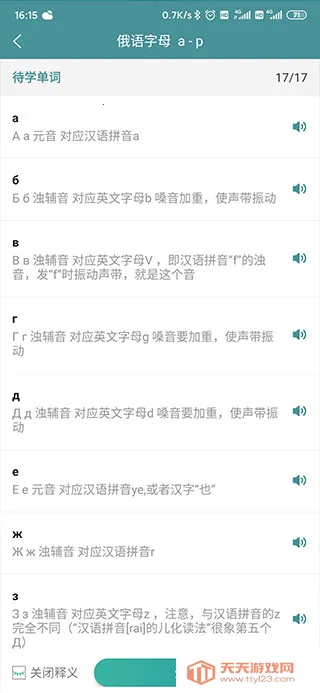 ���ض���2025�ٷ�����