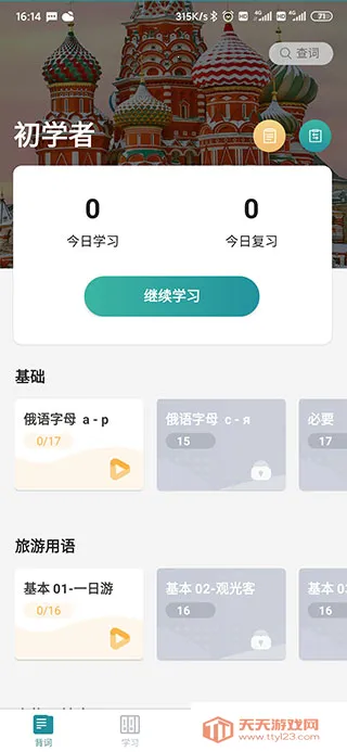 ���ض���2025�ٷ�����