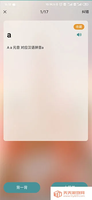 ���ض���2025�ٷ�����v1.8.4 �ֻ����ͼ4