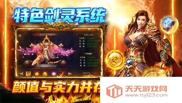 圣戒信条传奇(传奇游戏福利)v10.0.03 官方正版截图2