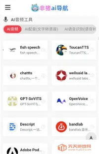 ai(AI߾ۺ)v1.0 ׿ͼ4