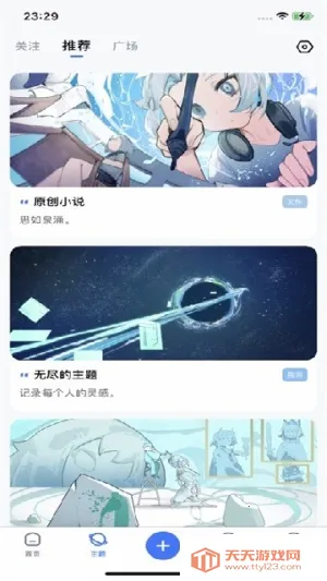 ILLU��׿���ֻ���v1.9 ��׿���ͼ0