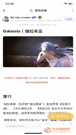 ILLU��׿���ֻ���v1.9 ��׿���ͼ4