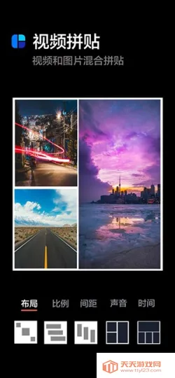 vmoon����2025�ٷ����°汾v3.5.2 �ٷ������ͼ3