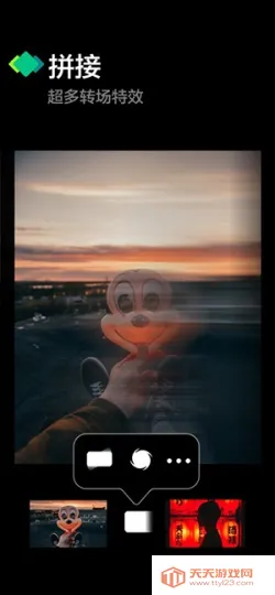 vmoon����2025�ٷ����°汾v3.5.2 �ٷ������ͼ4