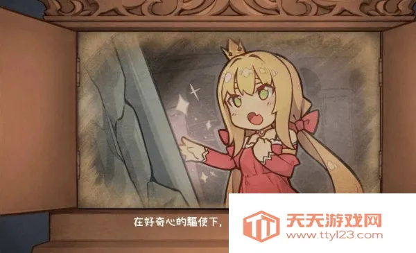 Ȯħʯ(ð)v1004000 ׿ͼ0