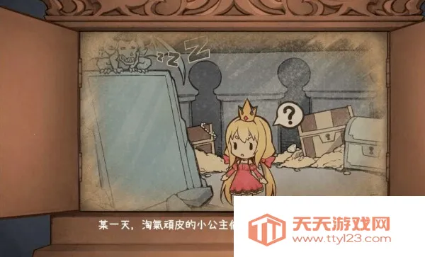 Ȯħʯ(ð)v1004000 ׿ͼ4