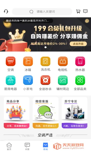 ���ֿ��2025���ذ�װv1.0.4 �ٷ������ͼ0