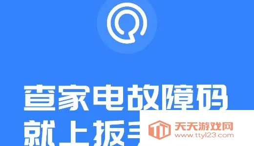 ���ֿ��2025���ذ�װ