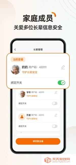 ػ(ֻػ)v1.0.7 ֻͼ1