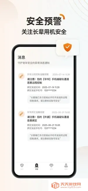 ػ(ֻػ)v1.0.7 ֻͼ0