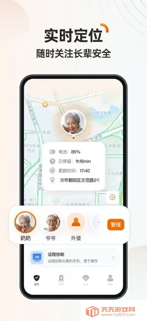 ػ(ֻػ)v1.0.7 ֻͼ2