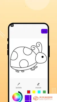 ���ֻ���2025�ٷ�����v1.0.1 �ٷ������ͼ0