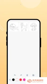 ���ֻ���2025�ٷ�����v1.0.1 �ٷ������ͼ3