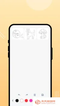 ���ֻ���2025�ٷ�����v1.0.1 �ٷ������ͼ4