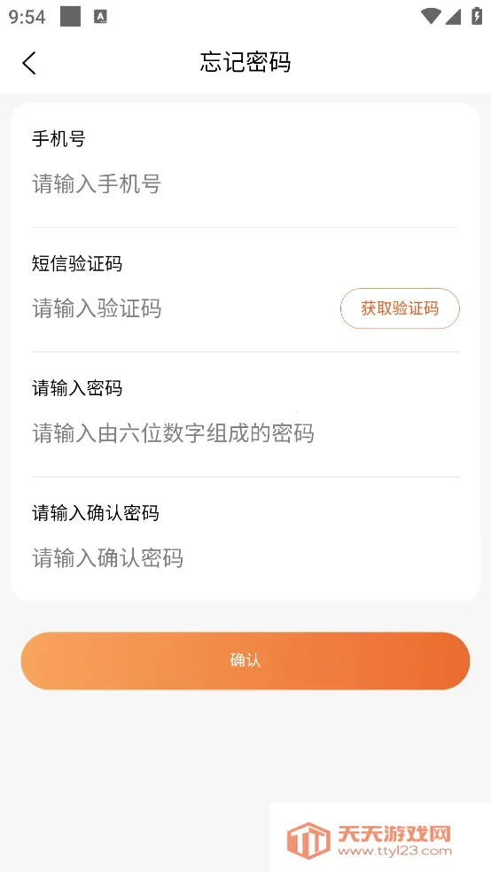 ѧ��ͨ(������������)v1.4.0 �ٷ������ͼ0