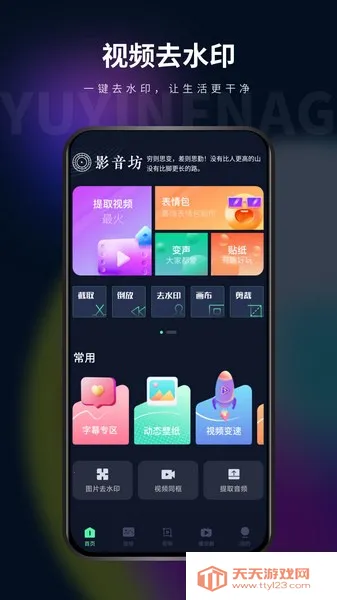 Ӱ����(��Ƶ����)