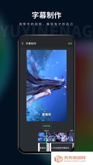 Ӱ����(��Ƶ����)v3.0.4 ��׿���ͼ4