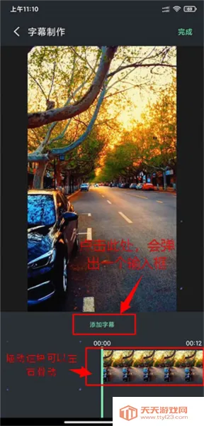 Ӱ����(��Ƶ����)v3.0.4 ��׿���ͼ2