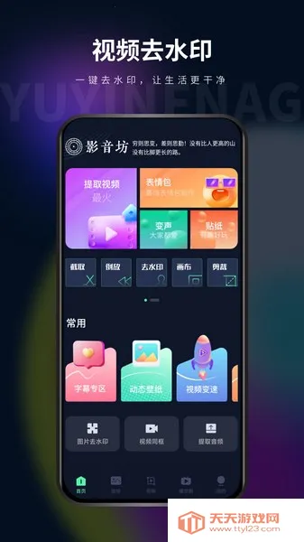 Ӱ����(��Ƶ����)v3.0.4 ��׿���ͼ0