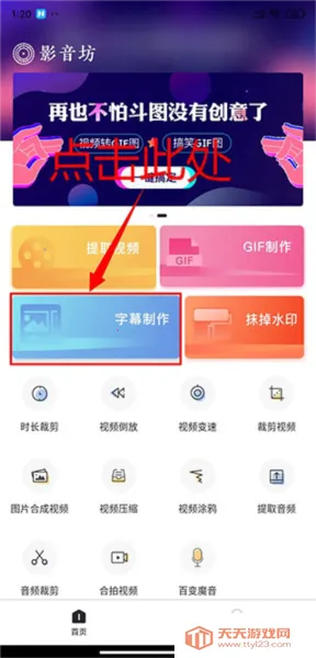 Ӱ����(��Ƶ����)v3.0.4 ��׿���ͼ1