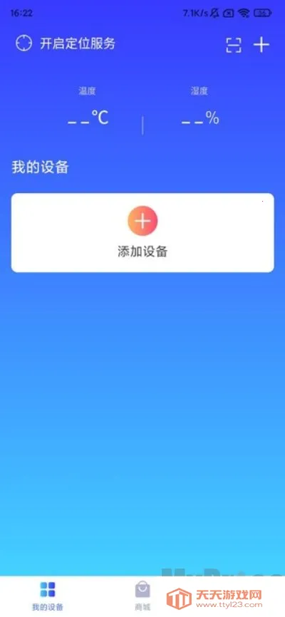 ��ҵ����(�豸�ǿ�̨)