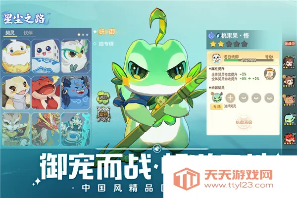 ֮η2025°汾v1.0.18 ֻͼ2