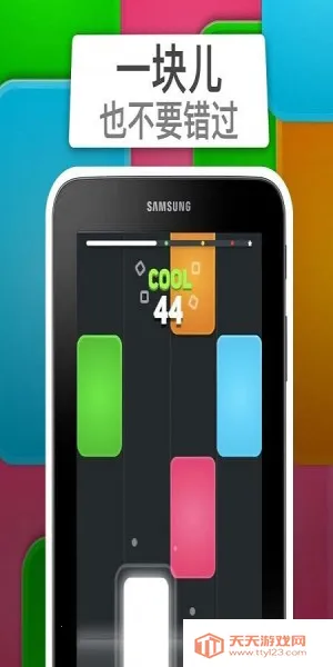 Ҫκһ׿ֻv2.0.22 ֻͼ0