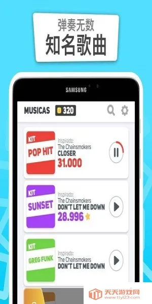 Ҫκһ׿ֻv2.0.22 ֻͼ1