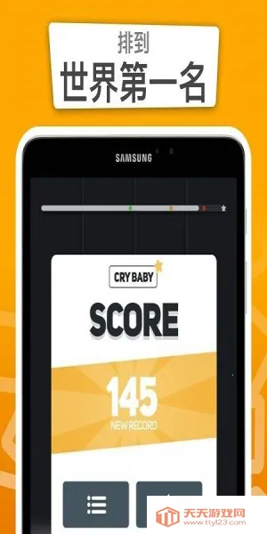 Ҫκһ׿ֻv2.0.22 ֻͼ3