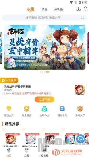 å��(��Ϸ��Դ��)