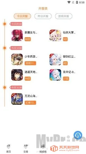 å��(��Ϸ��Դ��)