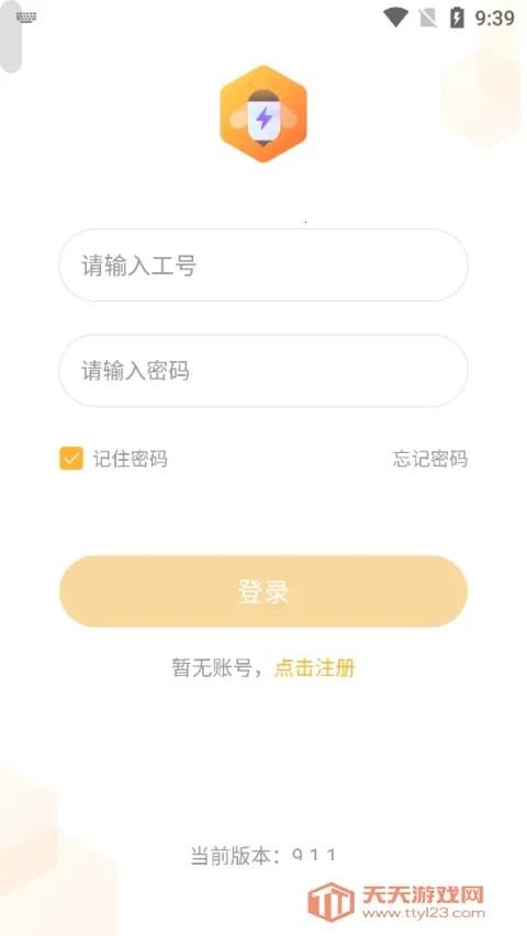 С۷վ׿ֻv12.2.4 ֻͼ3