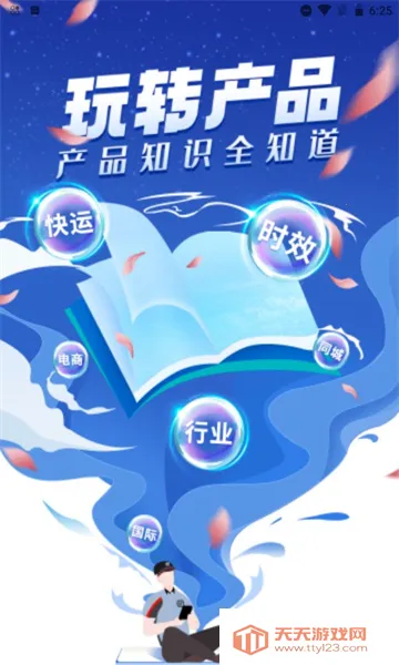 С۷վ׿ֻv12.2.4 ֻͼ1